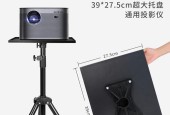 投影仪支架安装螺丝步骤是什么？