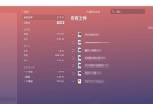 电脑开机慢如何优化？