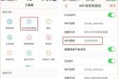 水晶穿墙路由器的安装步骤是什么？安装中可能会遇到哪些问题？