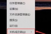 电脑横机运行时黑屏的原因是什么？如何解决？