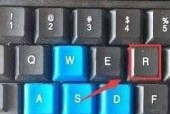 探索Windows键的功能和快捷方式（提高工作效率的关键指令和技巧）