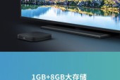 小米盒子怎么看电视台的节目？直播电视功能如何使用？