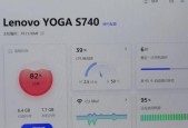 高性能电脑内存使用技巧？如何最大化内存效率？