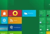 Windows8显示我的电脑图标的设置方法（一键解决Win8显示桌面图标不全的问题）