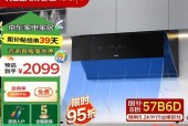 方太吸油烟机型号有哪些？价格表怎么查看？