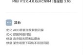 小米12玩王者荣耀掉帧如何解决？