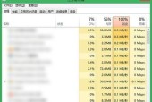 直播时电脑内存占用高如何解决？