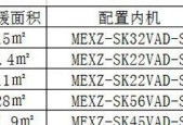 三菱中央空调维修方法？常见问题如何解决？