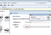 如何查看打印机IP地址（简单方法快速定位打印机IP地址）