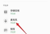 OPPO手机时间设置方法？24小时制如何开启？