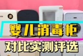 海尔消毒柜价格一览表？如何选择适合的消毒柜型号？
