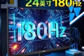 24寸AOC电脑显示器价格是多少？购买时需要注意什么？