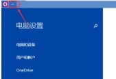 如何调整电脑显示器的亮度（简单方法教你轻松调节亮度）