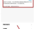 使用手机轻松打开U盘文件管理（探索便携式文件管理利器）
