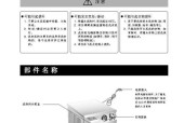 lg洗衣机售后服务电话是多少？如何快速联系lg洗衣机客服？