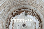 破壁机定子烧坏的修复方法及注意事项（破壁机定子烧坏的原因及修复步骤详解）