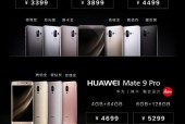 华为mate9图片误删如何恢复？恢复步骤是什么？