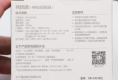 公牛转换器怎样使用？操作步骤和常见问题解答是什么？