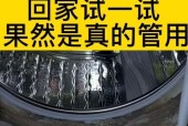洗衣机橡皮圈的清洗方法及注意事项（一步步教你如何彻底清洗洗衣机橡皮圈）