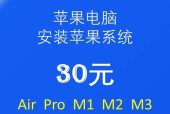 苹果mac安装双系统会损害电脑吗？如何安全安装？