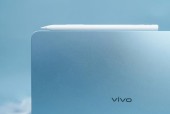 vivo平板值得买吗？性能与价格如何权衡？