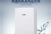 博世壁挂炉出现er原因解析（揭秘博世壁挂炉出现故障的主要原因与解决办法）