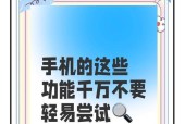 如何用手机控制全屋拍照摄像头？