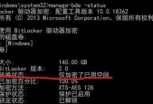 Win10文件加密无法勾选？如何快速解决？