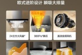 方太油烟机怎么拆？拆卸步骤和注意事项是什么？