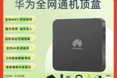 零卡顿机顶盒投屏失败怎么办？有哪些解决方法？