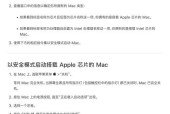 联想老款笔记本开启安全模式方法？