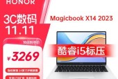 2024年最好的笔记本电脑性价比排行榜是怎样的？如何选择适合自己的笔记本电脑？