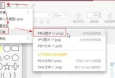 用Word轻松绘制箭头（简单而实用的箭头绘制技巧）