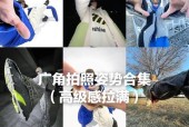 广角拍照时手机画面变大是为什么？