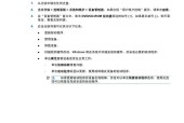 HP笔记本电脑开机步骤是什么？
