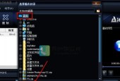 免费转换手机WMV至MP4视频格式的方法大揭秘（教你一招）