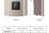 恒温热水器燃烧不稳定的原因是什么？