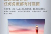 投影仪如何安装优酷应用？有哪些步骤？