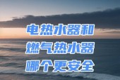 热水器地线安装步骤是什么？安装时需要注意什么？