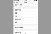 恢复出厂设置（掌握强制恢复出厂设置方法）