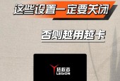 电脑强制关机软件未关闭后果是什么？