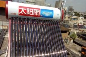 太阳能热水器漏水检修方法（解决漏水问题的实用技巧）