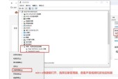 电脑微信声音输入如何修改？
