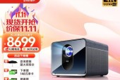 天龙音响如何切换到投影仪？设置步骤和注意事项是什么？