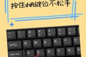 电脑键盘图标添加小箭头的方法是什么？