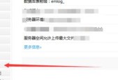 免费歌曲网站推荐大全（让你畅享无限音乐乐趣）