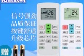 扬子空调维修价格揭秘（了解扬子空调维修价格的重要性及相关注意事项）