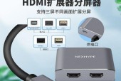 如何使用电脑分屏两个显示器切换为主题写一个文章（通过分屏实现高效写作）