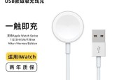 智能手表磁吸式充电方法是什么？充电过程中需要注意什么？