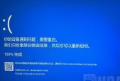 电脑显示器蓝屏问题的维修方法（解决电脑显示器蓝屏故障的关键步骤与技巧）